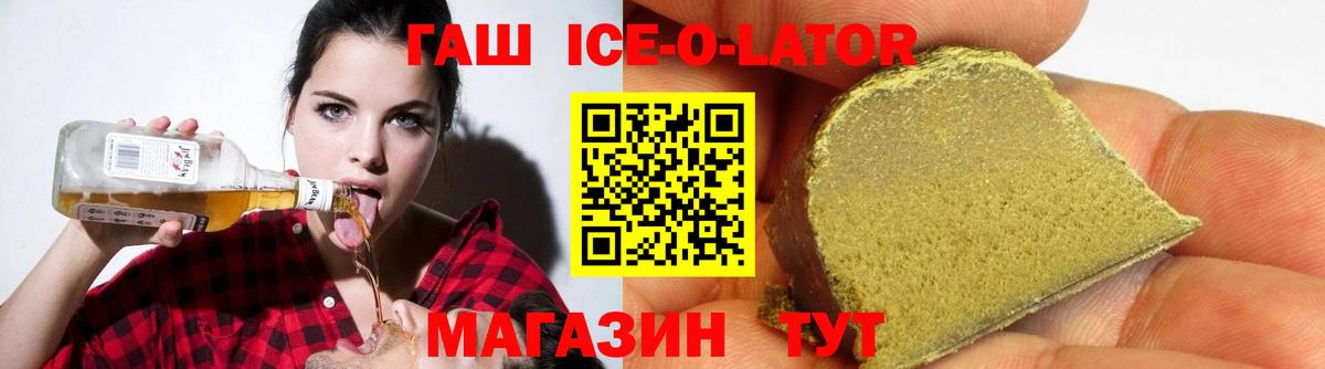 ГАШИШ индика сатива Геленджик