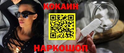 меф VHQ Кинель