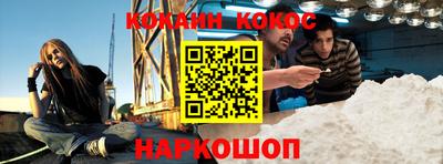 меф VHQ Кинель