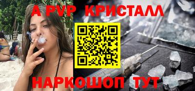 a pvp Канаш