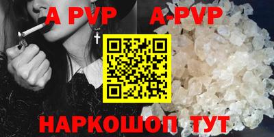 гидропоника Камышлов