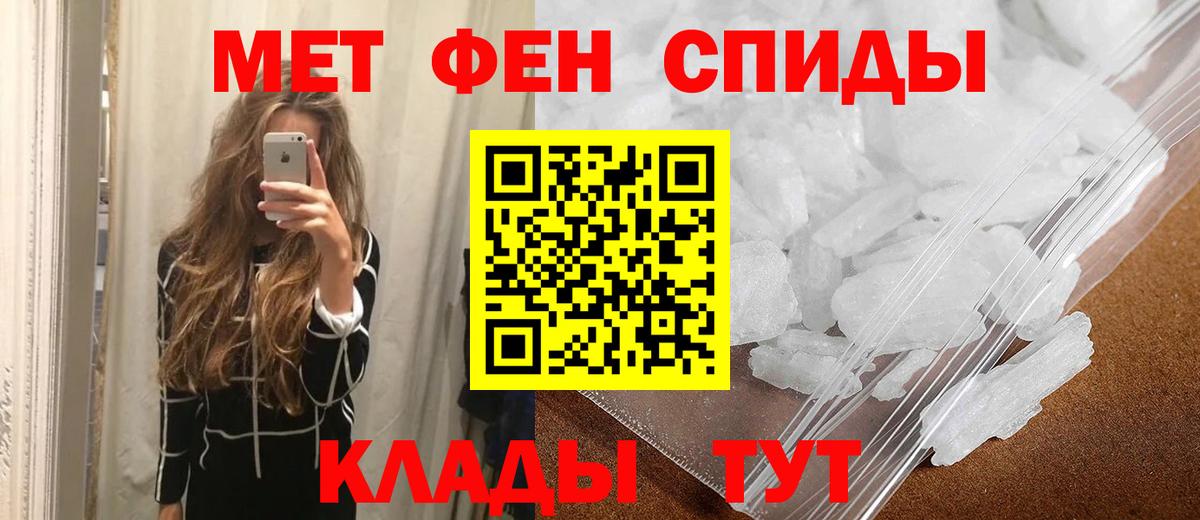 Метамфетамин винт  Вход с VPN  МЕТАМФЕТАМИН  Метамфетамин винт  Геленджик 